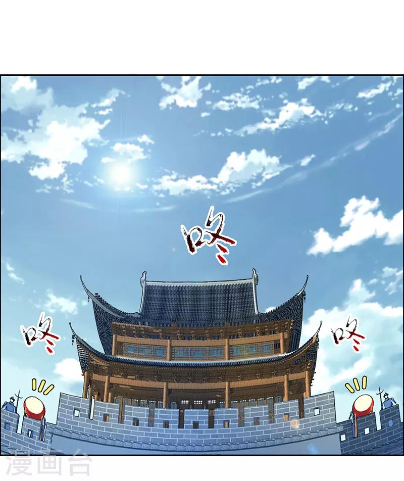 狂女重生：紈絝七皇妃 - 第170話 投誠 - 5