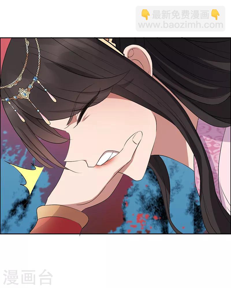 狂女重生：紈絝七皇妃 - 第172話 一個也跑不掉 - 2