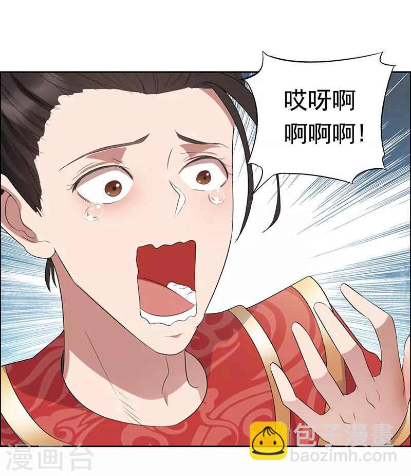 狂女重生：紈絝七皇妃 - 第172話 一個也跑不掉 - 3