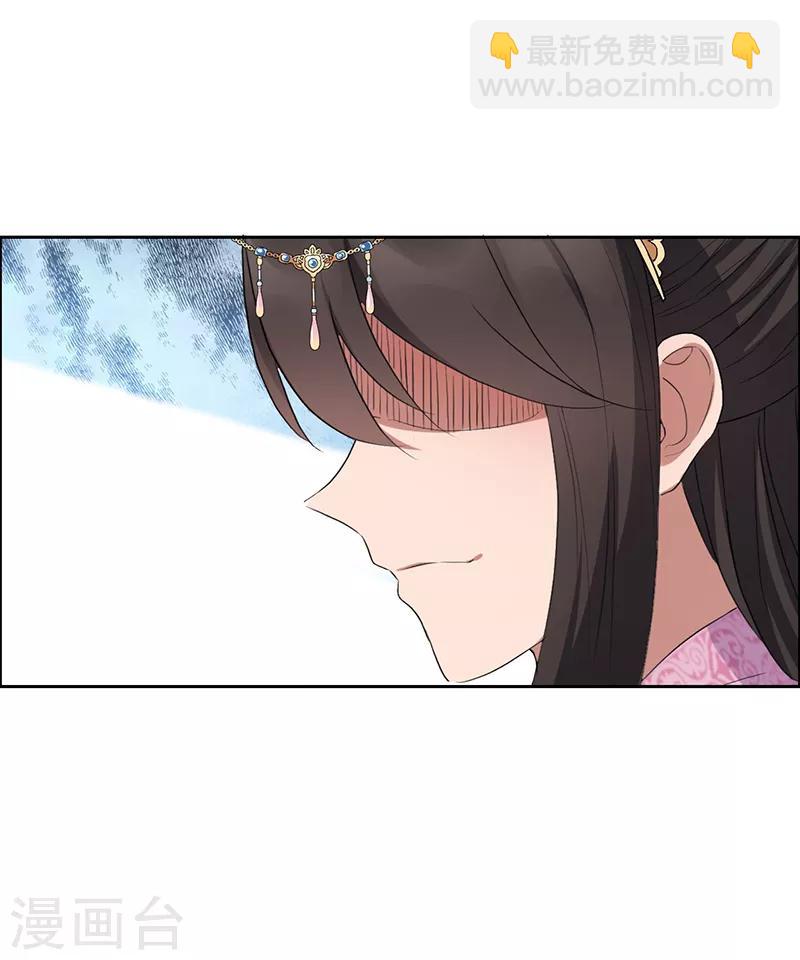 狂女重生：紈絝七皇妃 - 第172話 一個也跑不掉 - 1