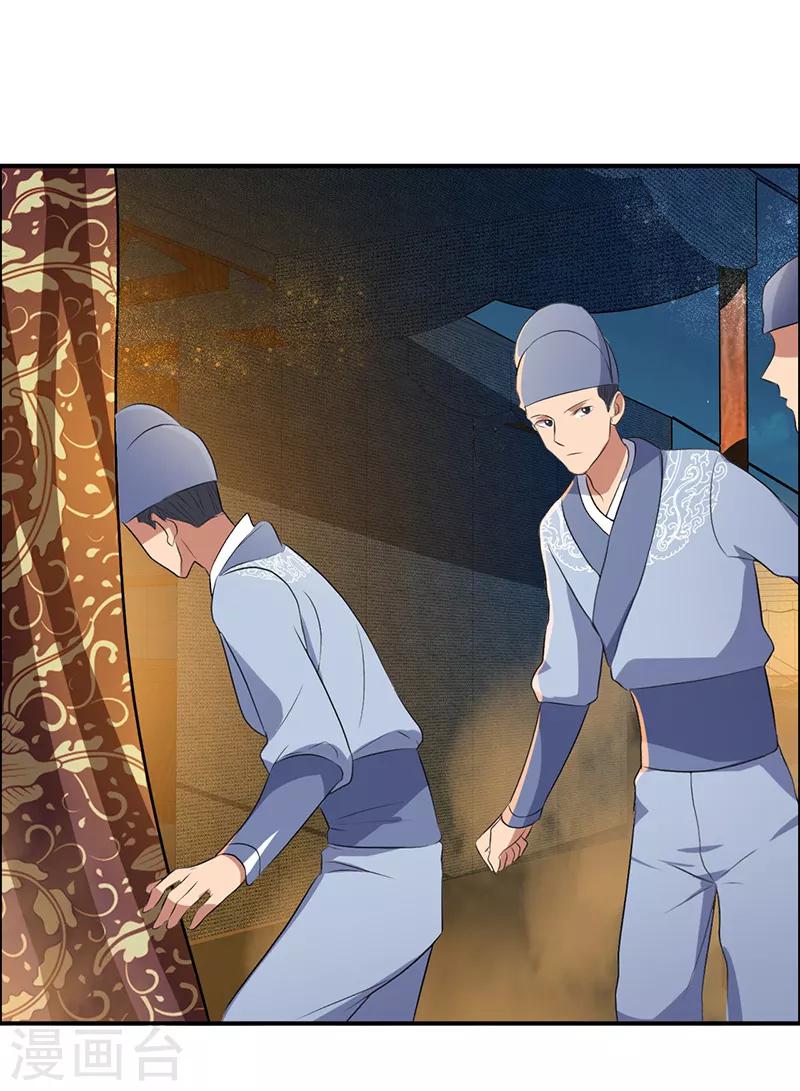 狂女重生：紈絝七皇妃 - 第172話 一個也跑不掉 - 3