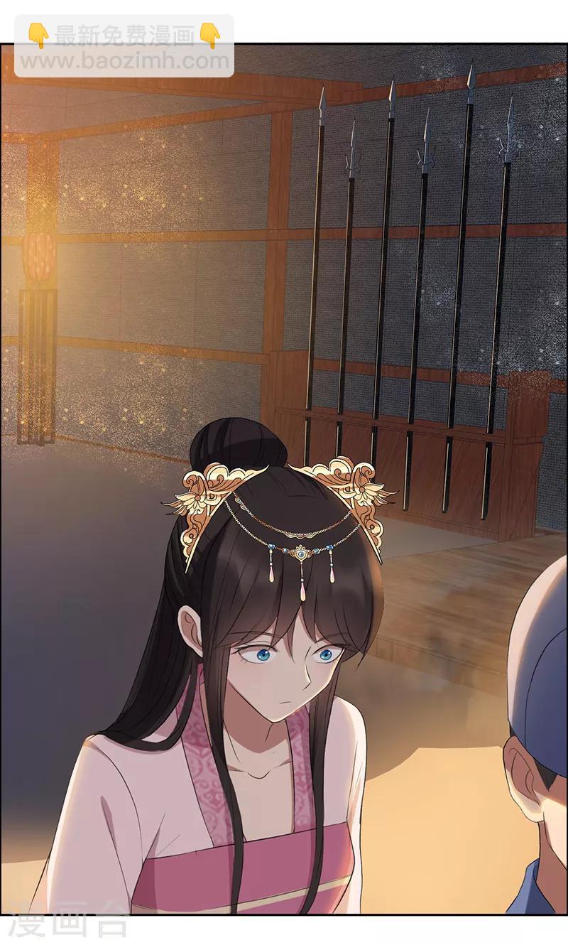 狂女重生：紈絝七皇妃 - 第172話 一個也跑不掉 - 6