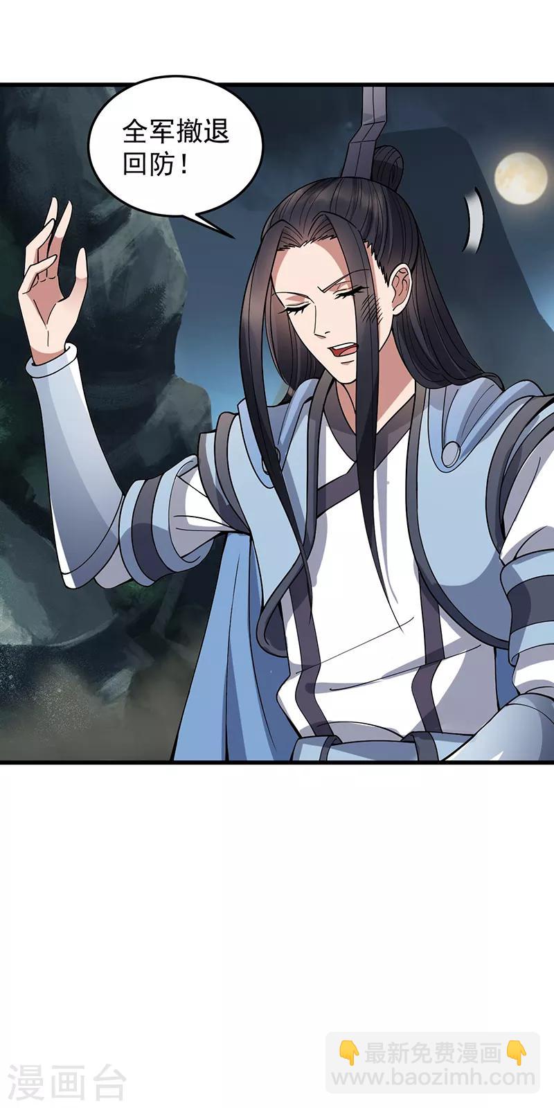 狂女重生：紈絝七皇妃 - 第174話 擾亂軍心 - 5