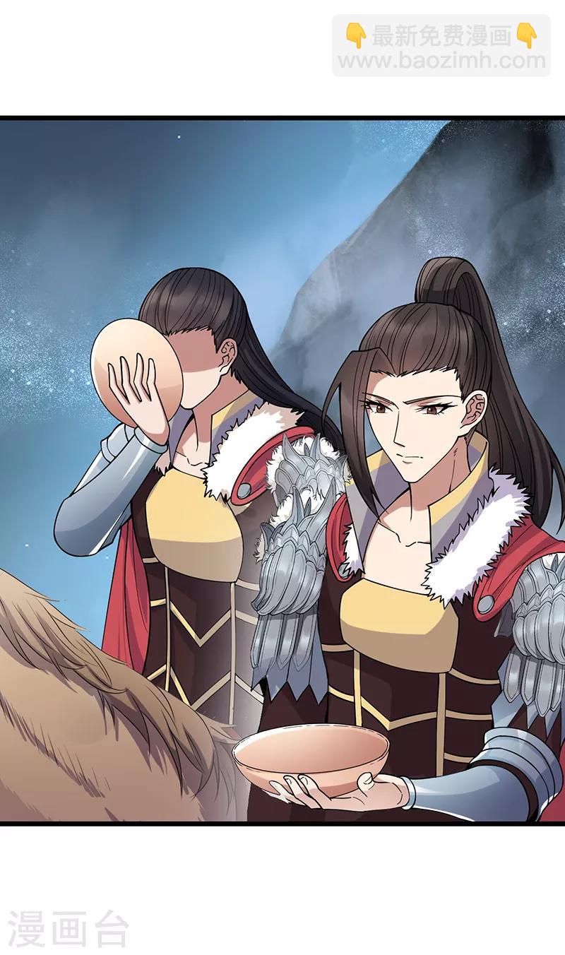 狂女重生：紈絝七皇妃 - 第174話 擾亂軍心 - 1