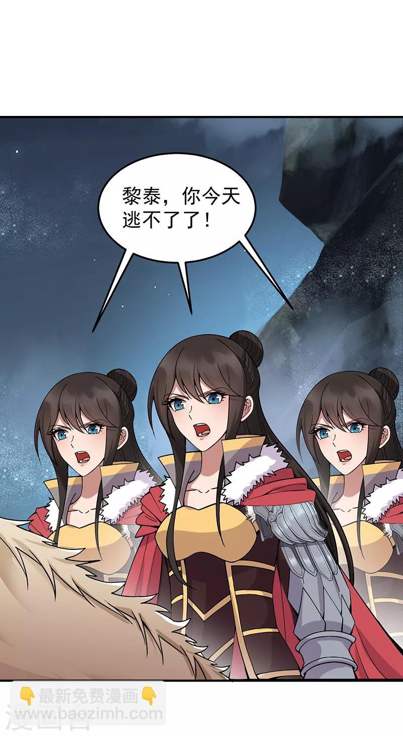 狂女重生：紈絝七皇妃 - 第174話 擾亂軍心 - 2