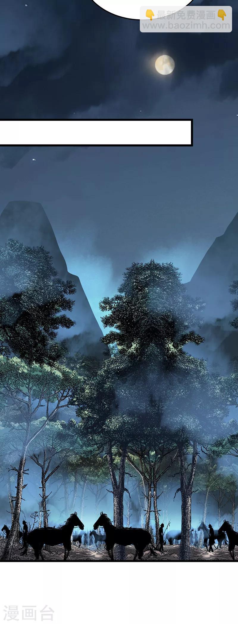 狂女重生：紈絝七皇妃 - 第174話 擾亂軍心 - 3