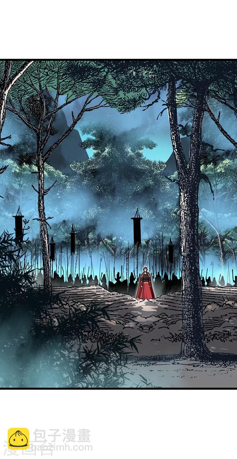 狂女重生：紈絝七皇妃 - 第174話 擾亂軍心 - 4