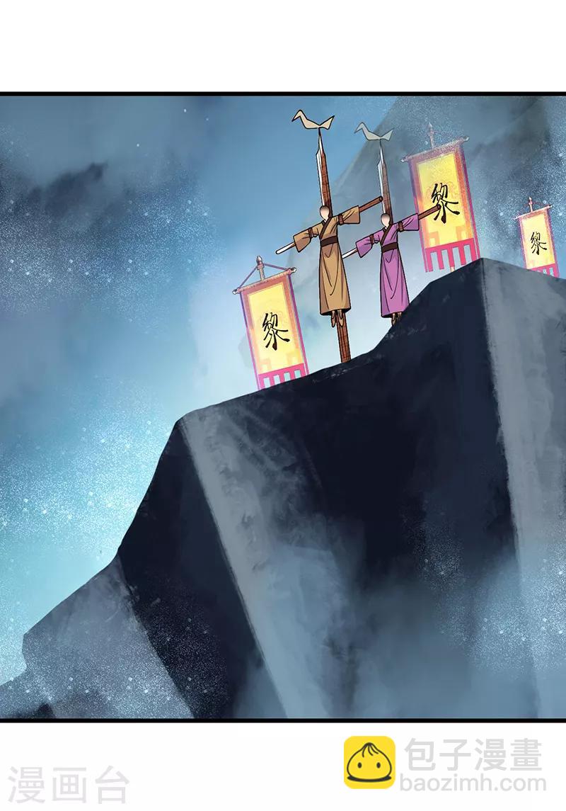 狂女重生：紈絝七皇妃 - 第174話 擾亂軍心 - 2