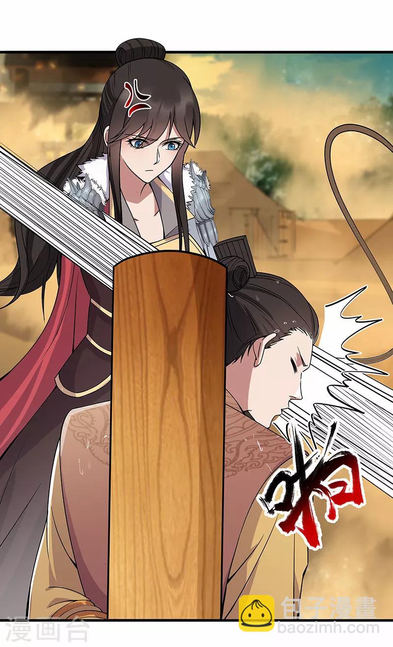 狂女重生：紈絝七皇妃 - 第176話 活着 - 3