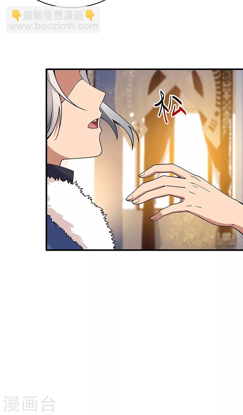 狂女重生：紈絝七皇妃 - 第176話 活着 - 5