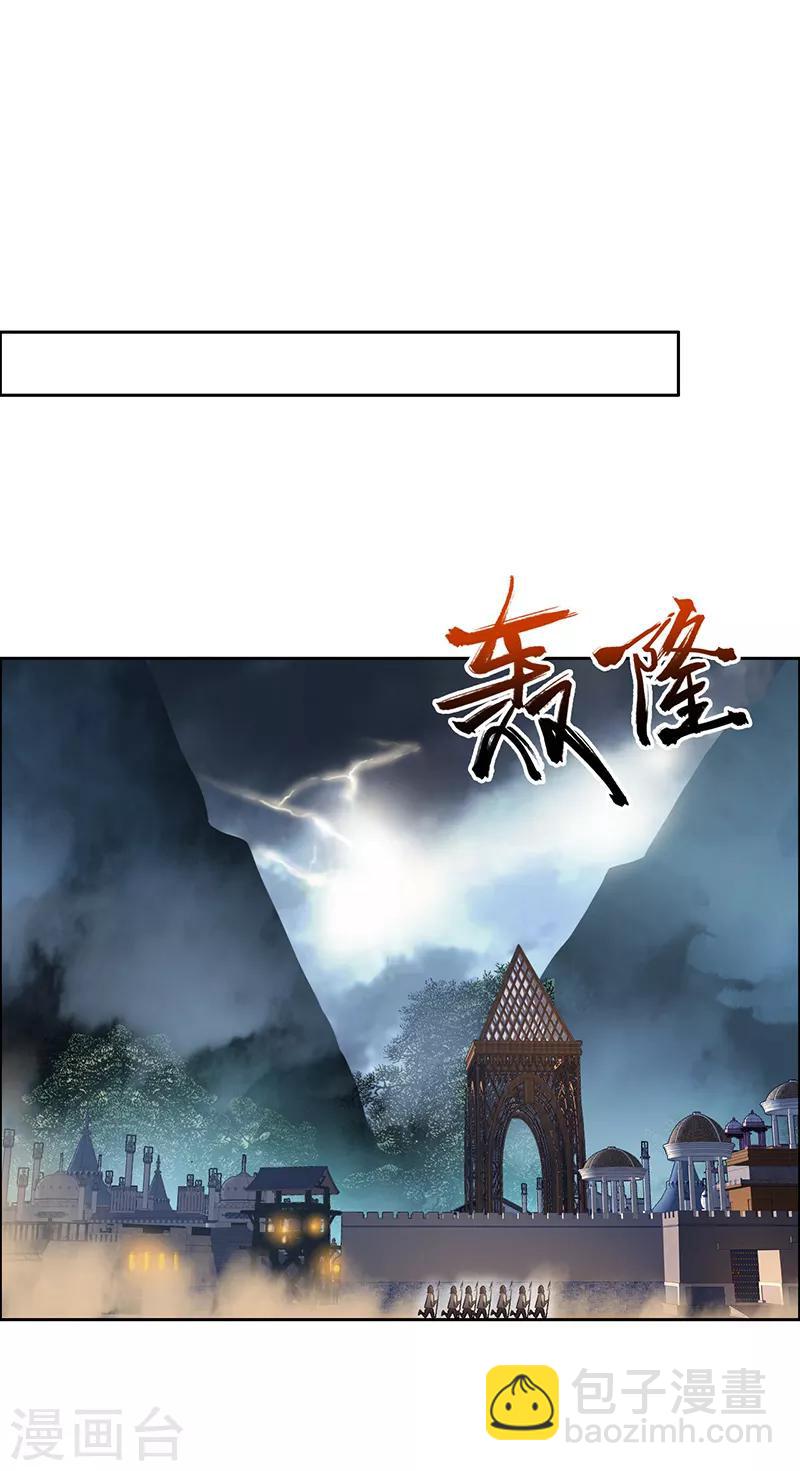 狂女重生：紈絝七皇妃 - 第180話 師兄叛變 - 1