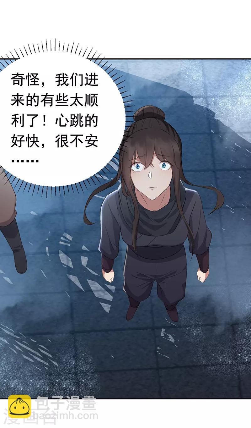 狂女重生：纨绔七皇妃 - 第180话 师兄叛变 - 4