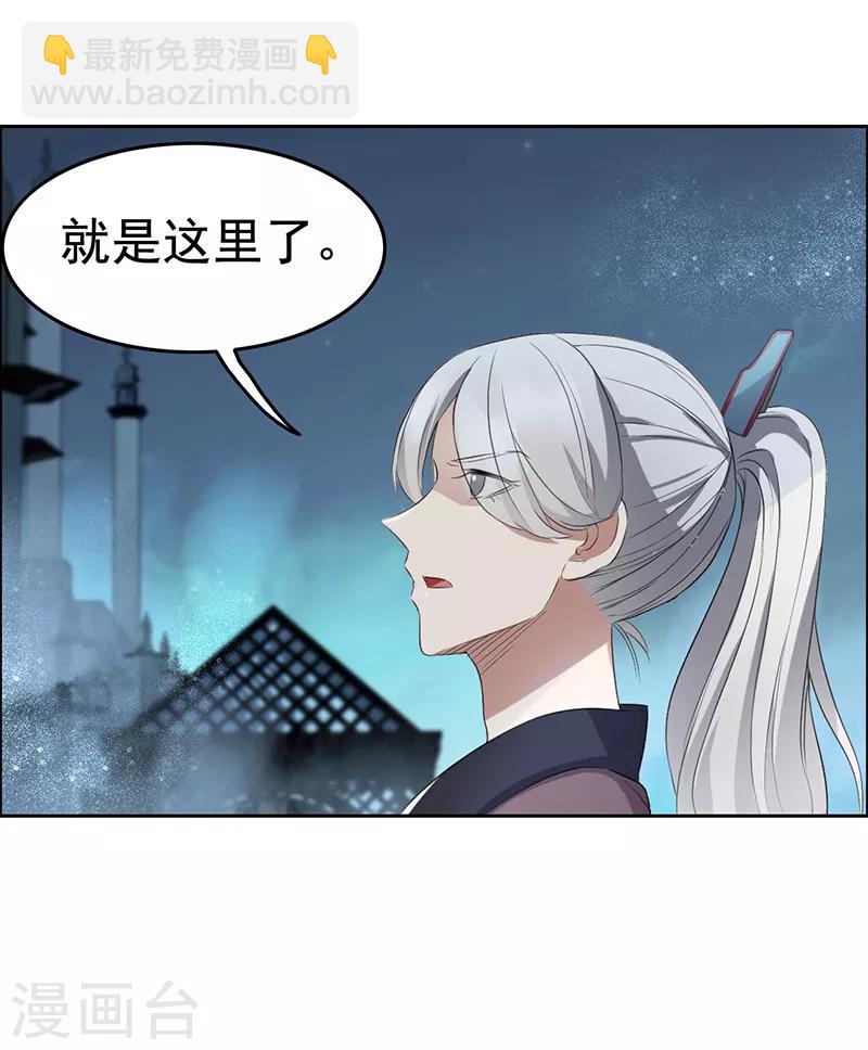 狂女重生：紈絝七皇妃 - 第180話 師兄叛變 - 5