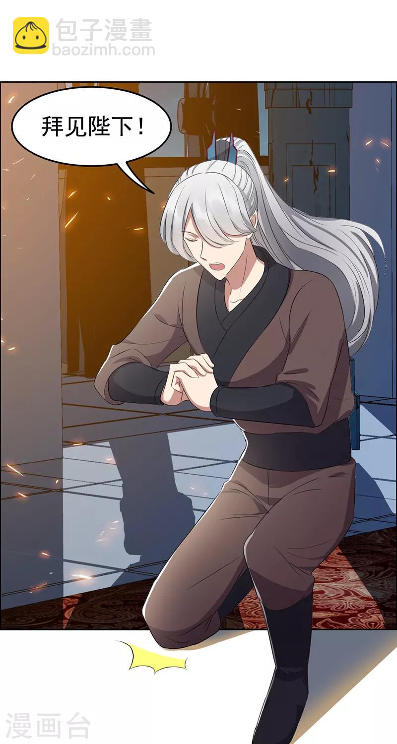 狂女重生：紈絝七皇妃 - 第180話 師兄叛變 - 6