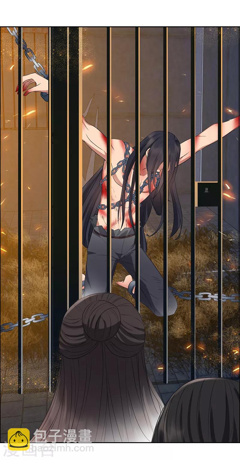 狂女重生：紈絝七皇妃 - 第182話 相見 - 5