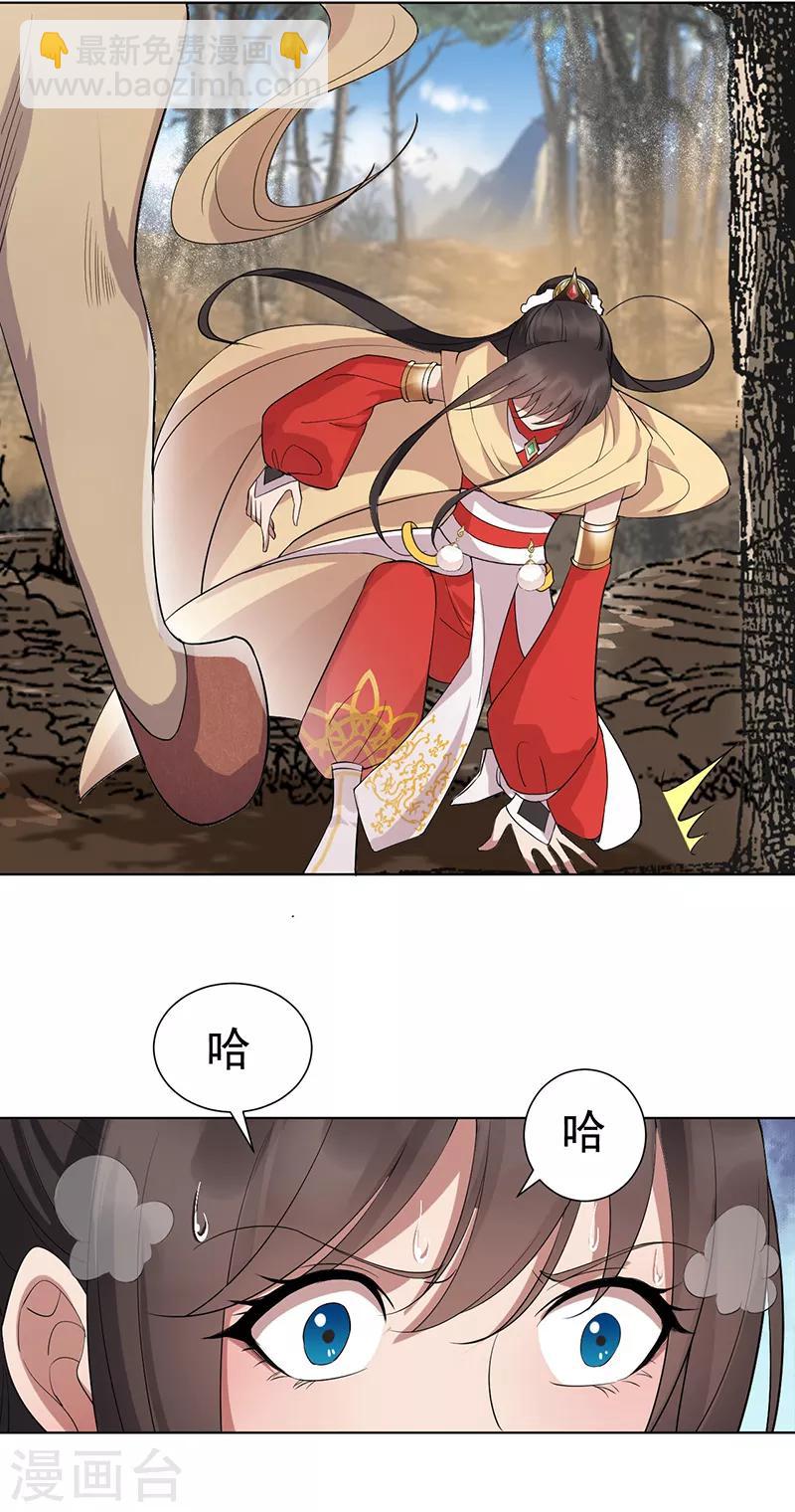 狂女重生：紈絝七皇妃 - 第184話 替換 - 5