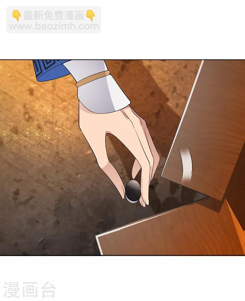 狂女重生：紈絝七皇妃 - 第184話 替換 - 3