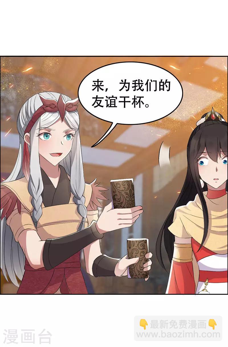 狂女重生：紈絝七皇妃 - 第189話 密林部落 - 1