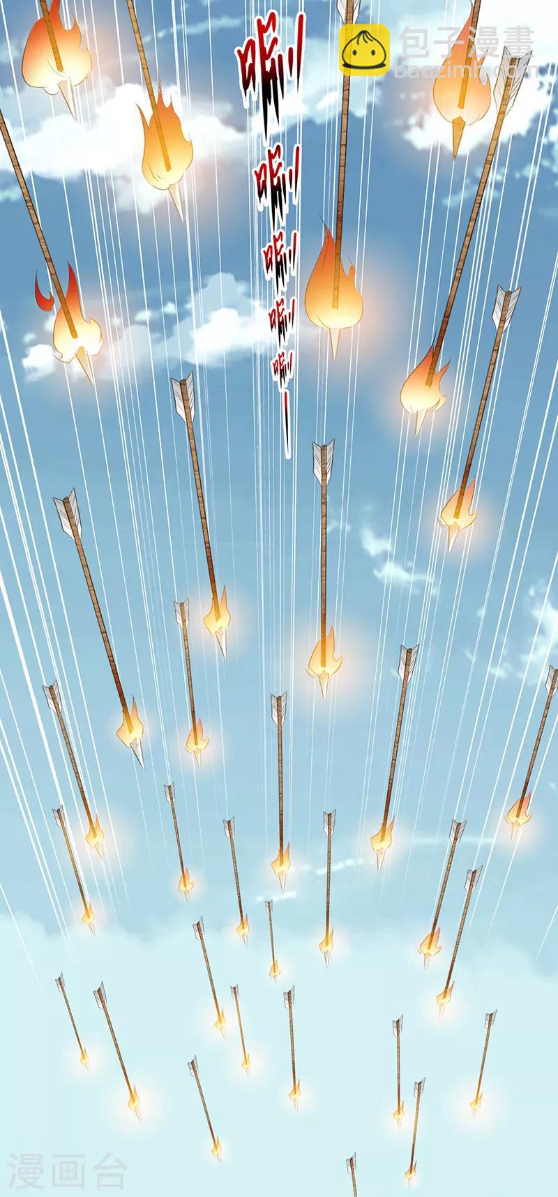 狂女重生：紈絝七皇妃 - 第191話 放火燒林 - 4