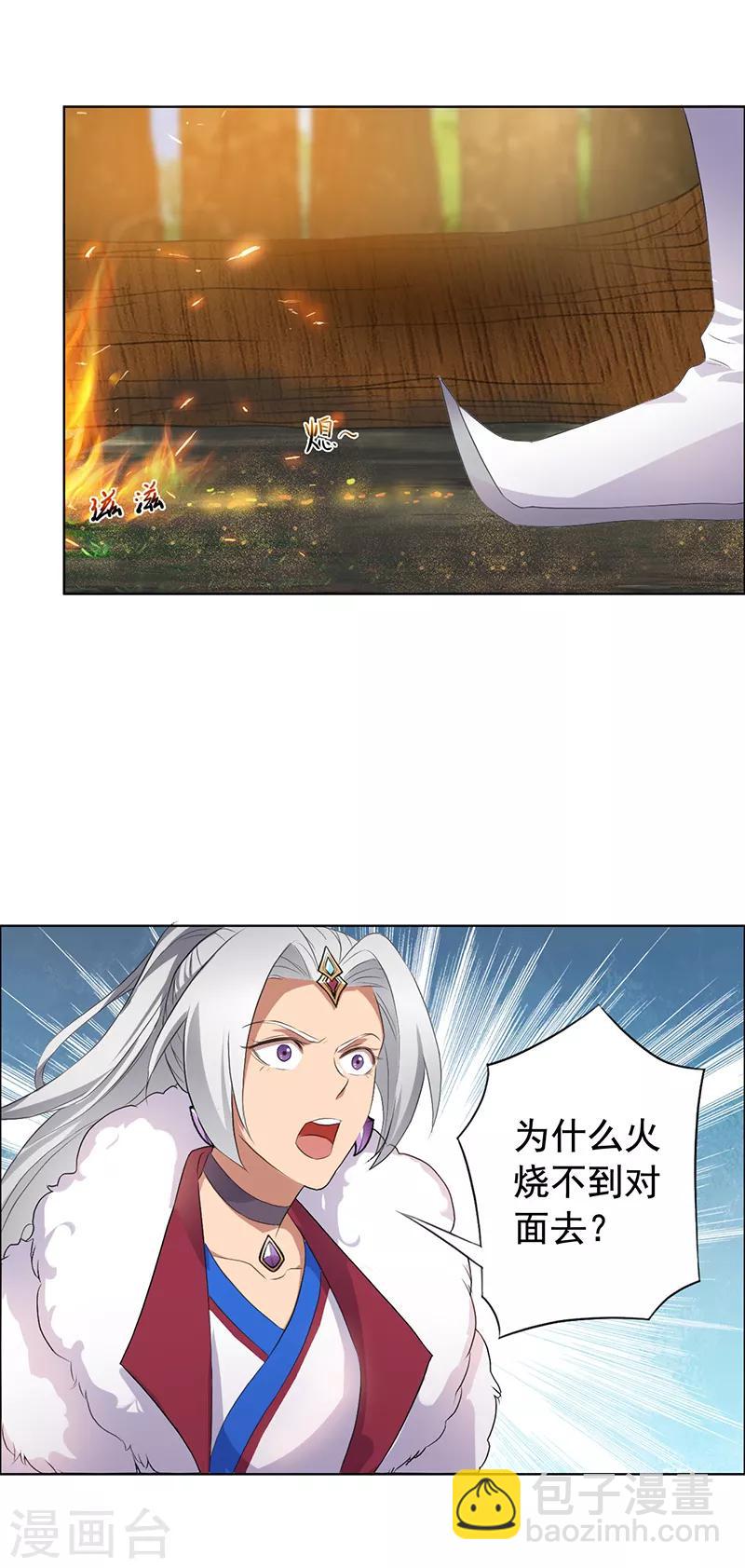 狂女重生：紈絝七皇妃 - 第191話 放火燒林 - 2