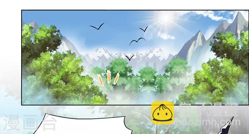 狂女重生：紈絝七皇妃 - 第191話 放火燒林 - 4