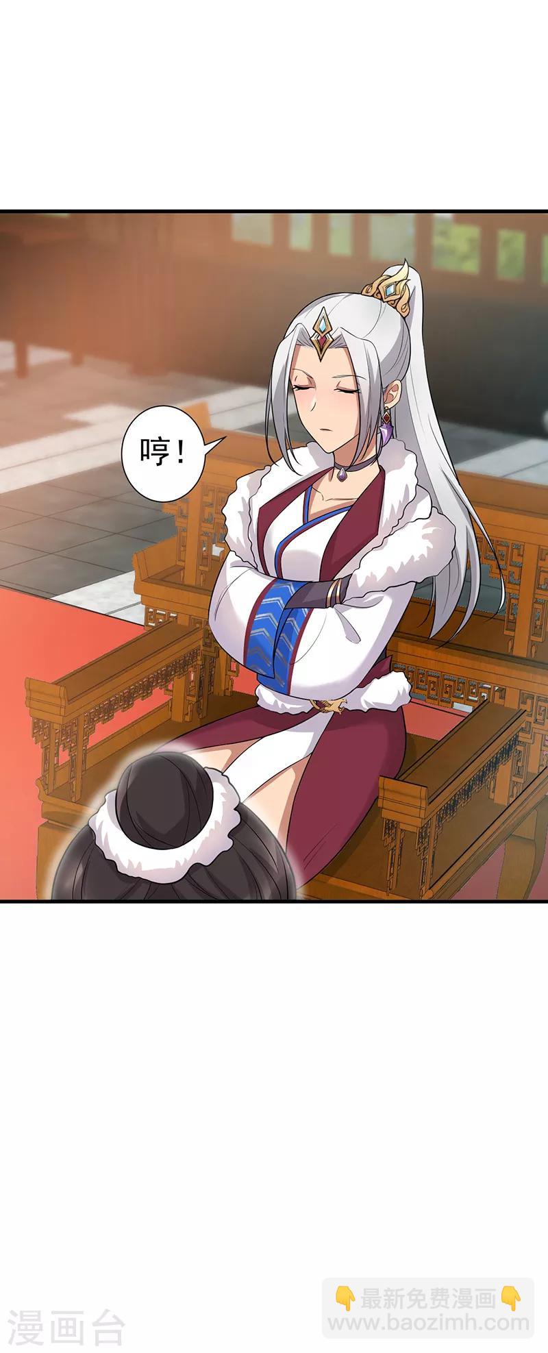 狂女重生：紈絝七皇妃 - 第193話 叛逃 - 4