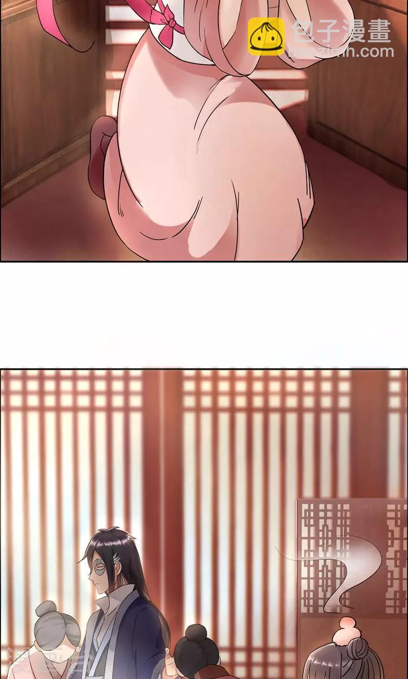 狂女重生：紈絝七皇妃 - 第2話 我回到了三年前？(1/2) - 2