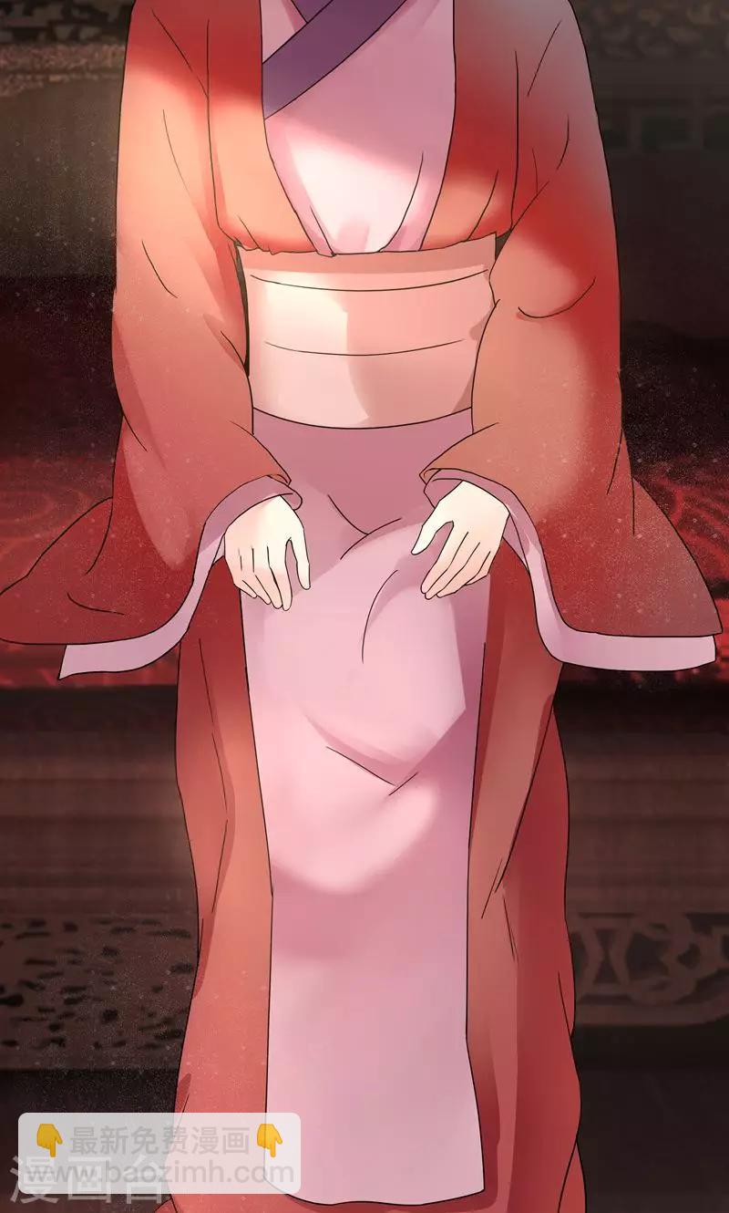 狂女重生：紈絝七皇妃 - 第2話 我回到了三年前？(1/2) - 1