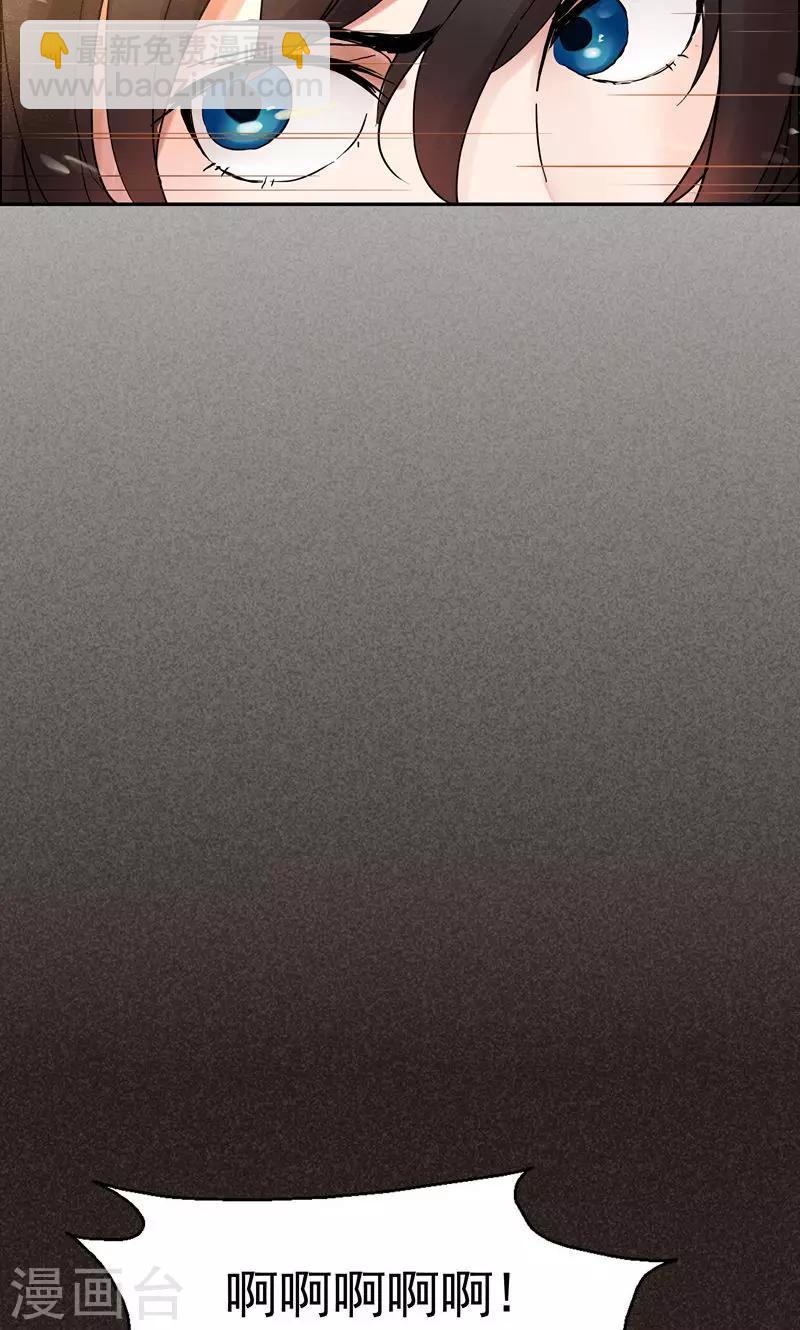 狂女重生：紈絝七皇妃 - 第2話 我回到了三年前？(1/2) - 8