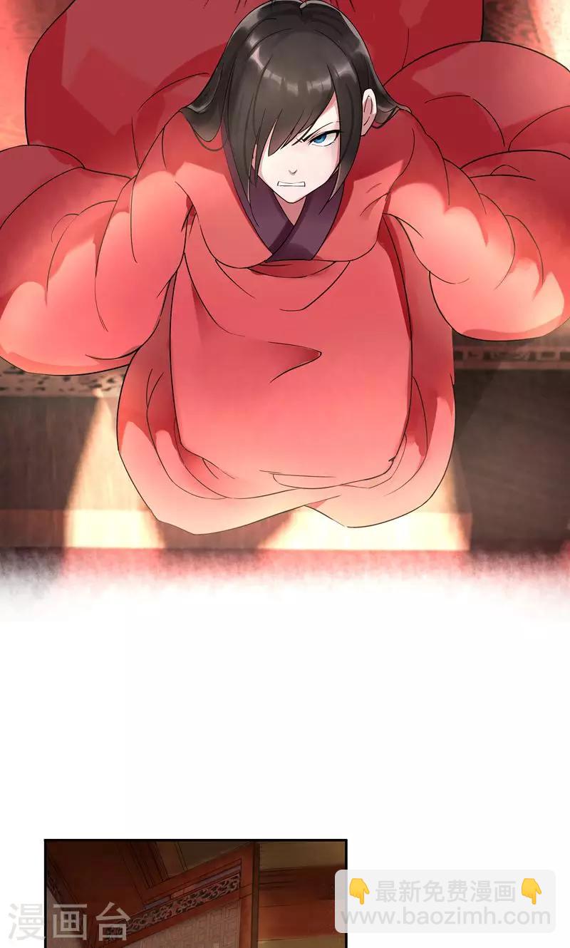 狂女重生：紈絝七皇妃 - 第2話 我回到了三年前？(1/2) - 6