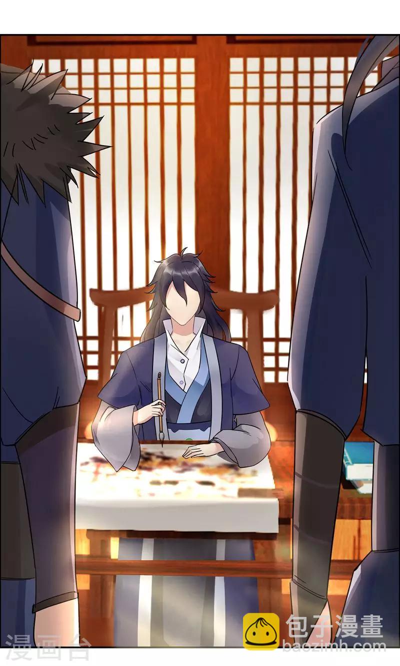 狂女重生：紈絝七皇妃 - 第2話 我回到了三年前？(1/2) - 5