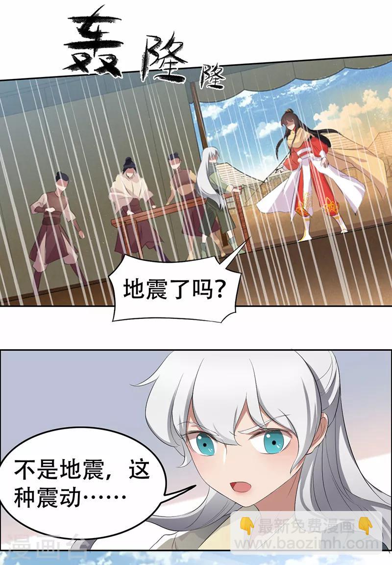 狂女重生：紈絝七皇妃 - 第197話 隔牆有耳 - 2