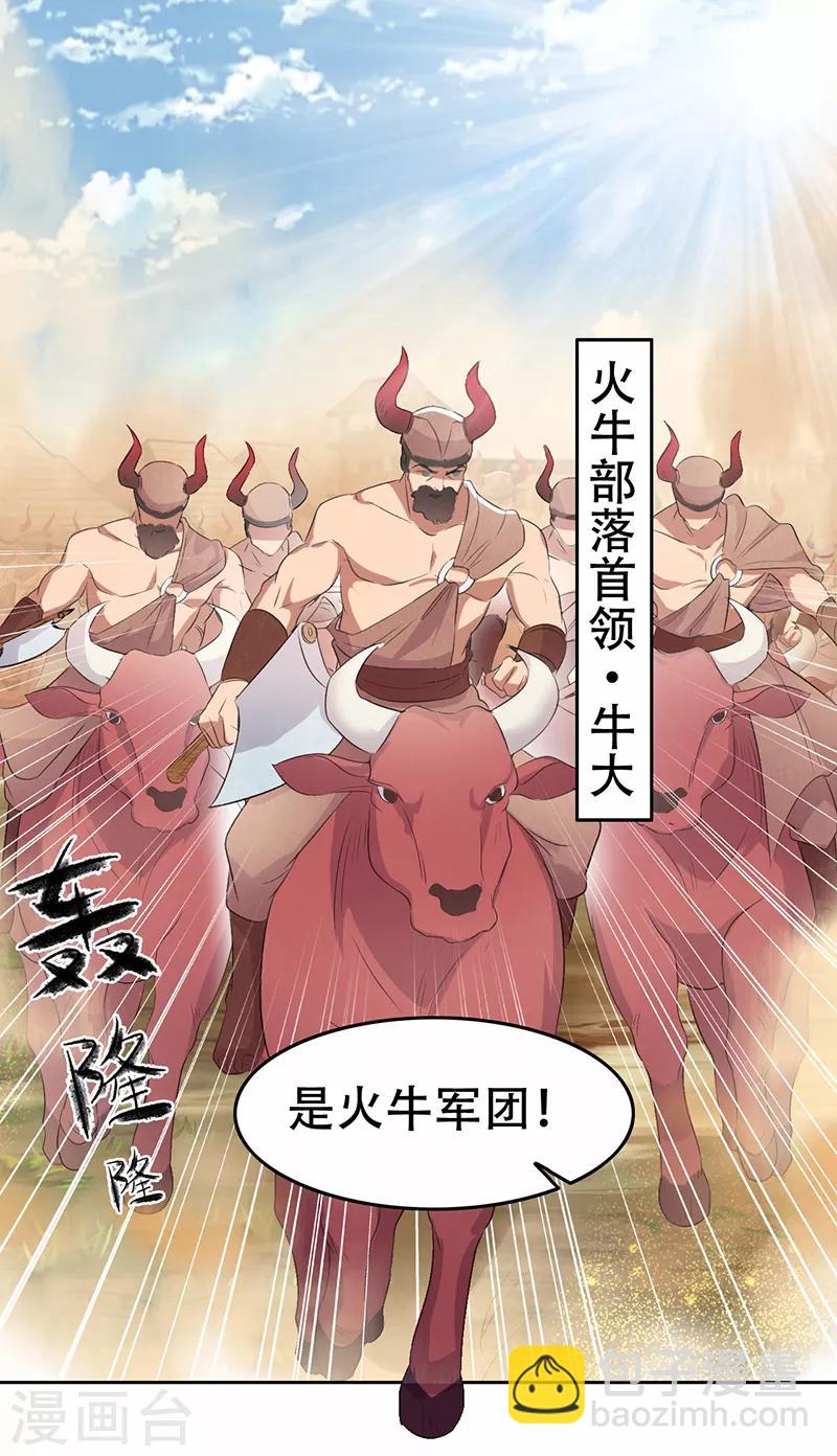 狂女重生：紈絝七皇妃 - 第197話 隔牆有耳 - 3