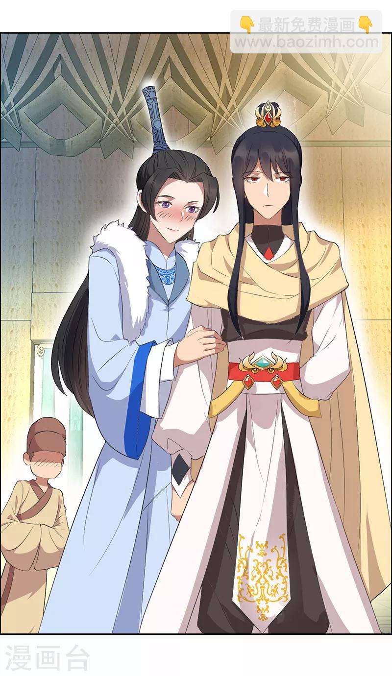 狂女重生：紈絝七皇妃 - 第200話 女裝大佬 - 5