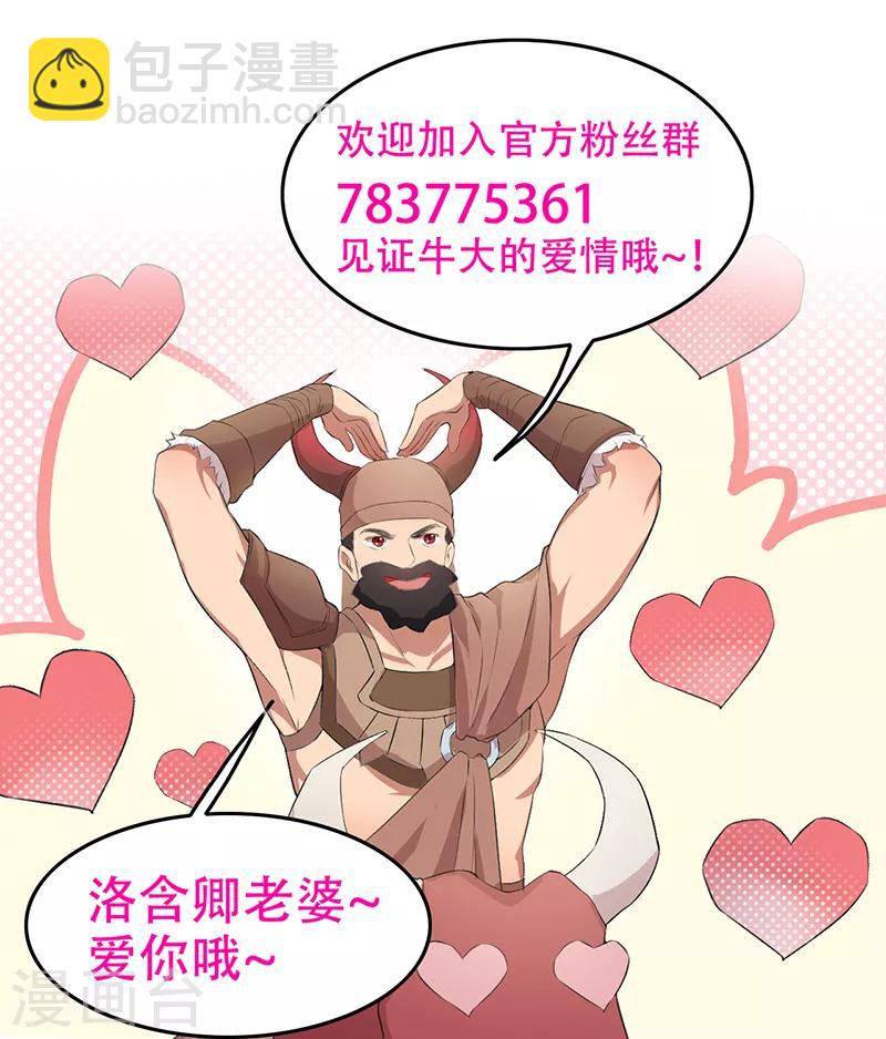 狂女重生：紈絝七皇妃 - 第200話 女裝大佬 - 2