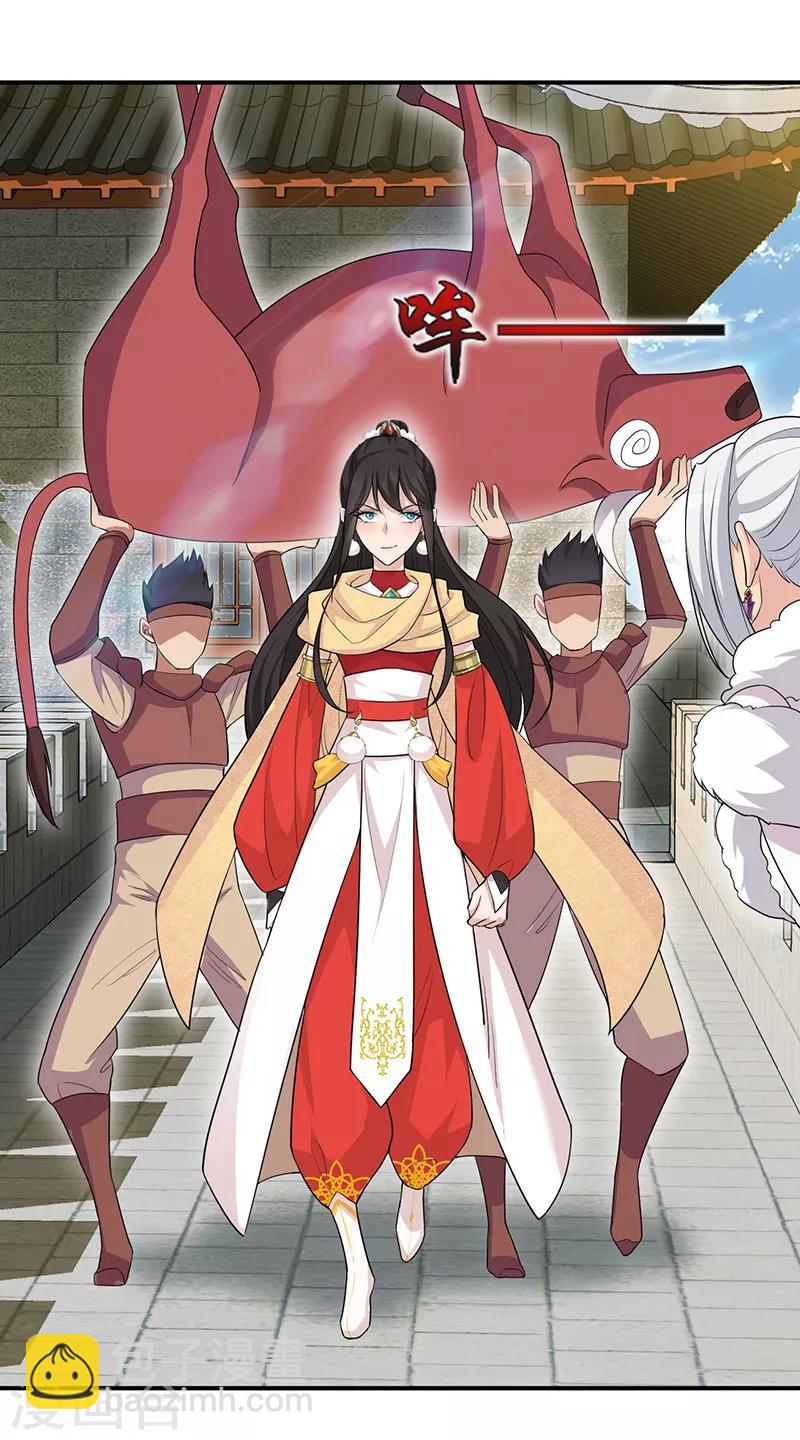 狂女重生：紈絝七皇妃 - 第202話 不和老頭子玩 - 2