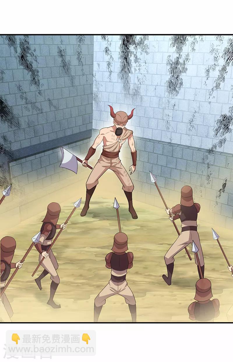 狂女重生：紈絝七皇妃 - 第202話 不和老頭子玩 - 2