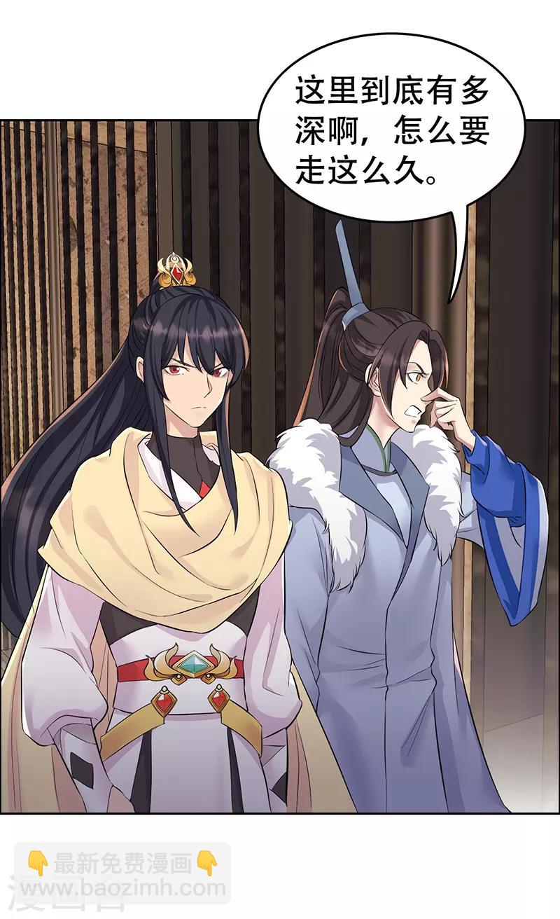 狂女重生：紈絝七皇妃 - 第204話 啞謎與危機 - 1