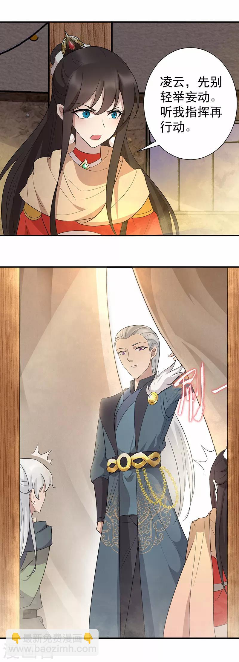 狂女重生：紈絝七皇妃 - 第206話 新皇無情 - 1