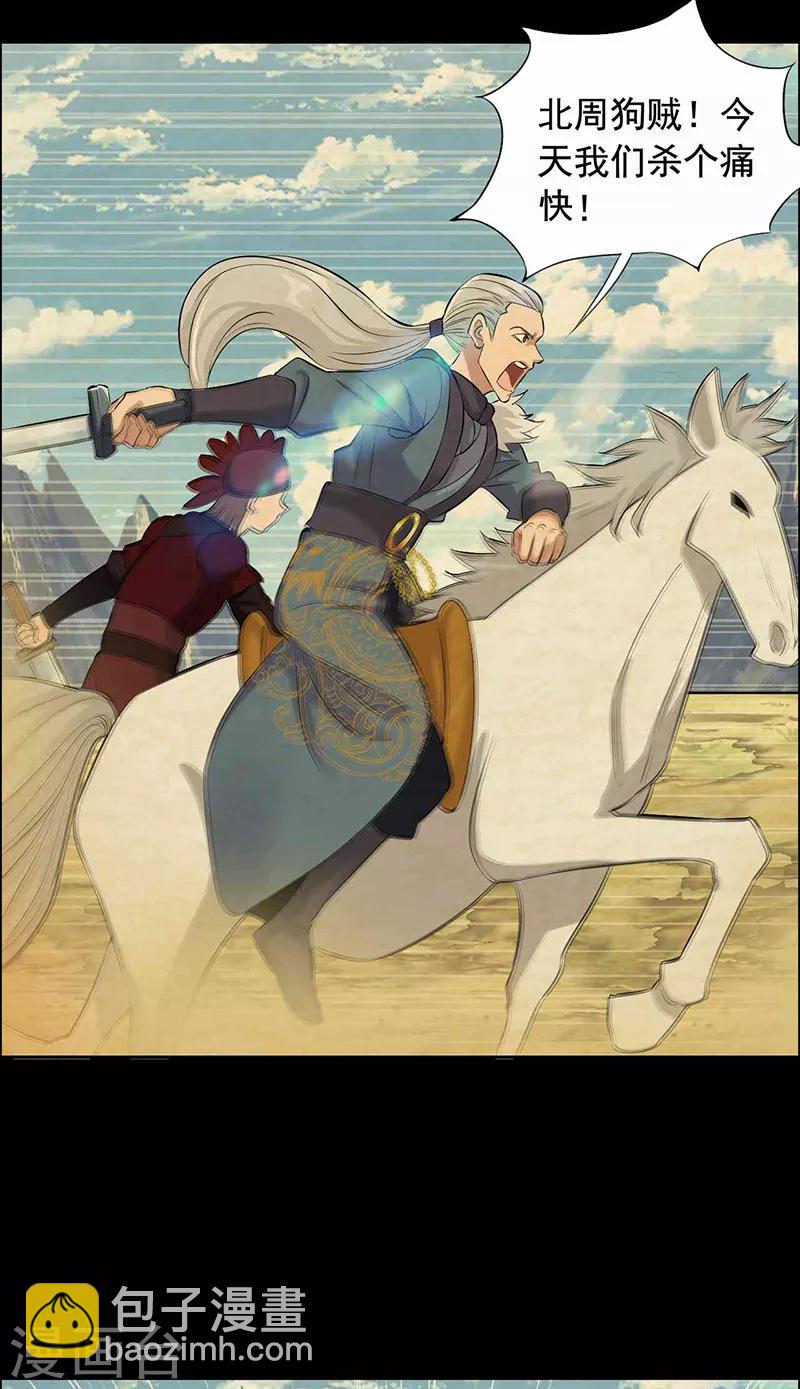 狂女重生：紈絝七皇妃 - 第208話 真皇女 - 1