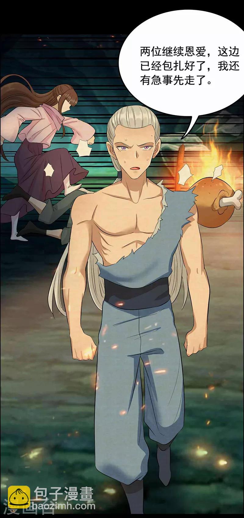 狂女重生：紈絝七皇妃 - 第208話 真皇女 - 1