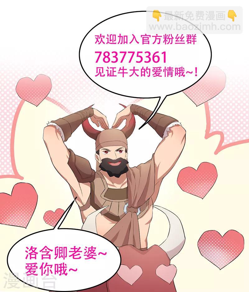 狂女重生：紈絝七皇妃 - 第210話 遇害 - 3