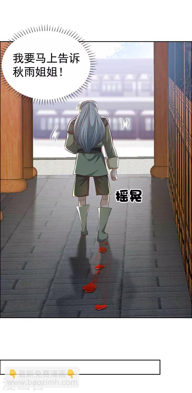 狂女重生：紈絝七皇妃 - 第212話 百姓亂 - 1