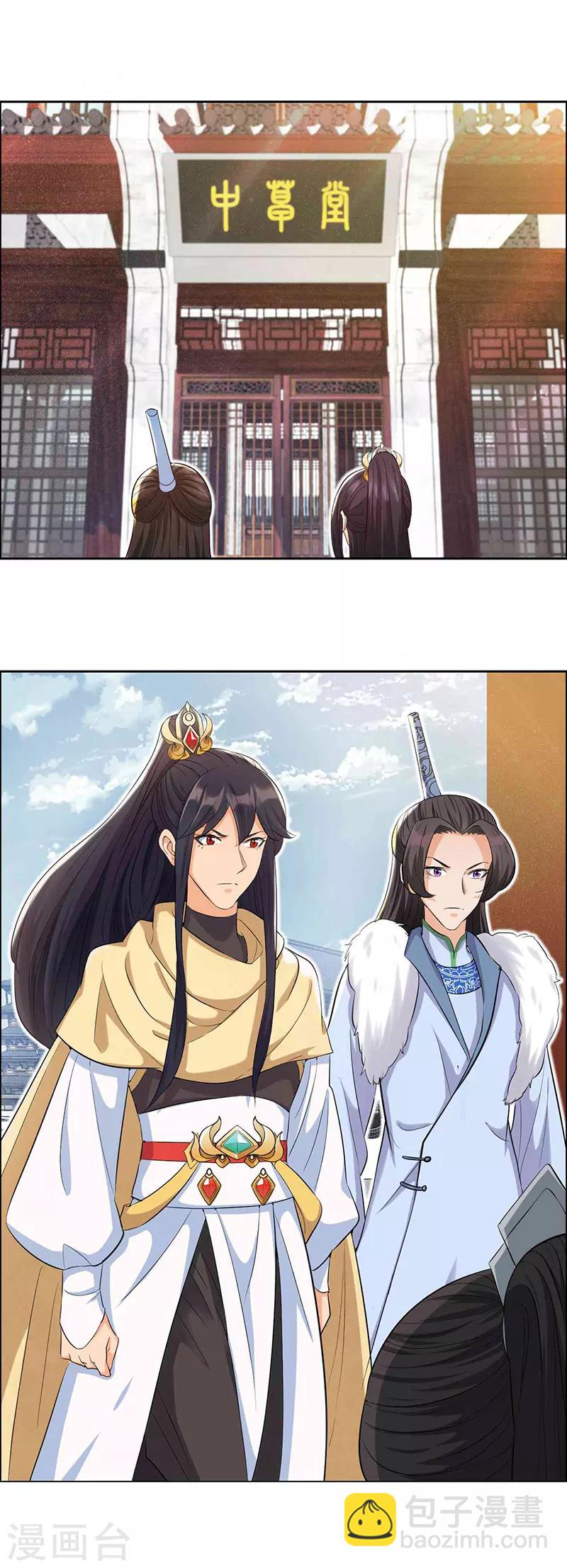 狂女重生：紈絝七皇妃 - 第212話 百姓亂 - 2