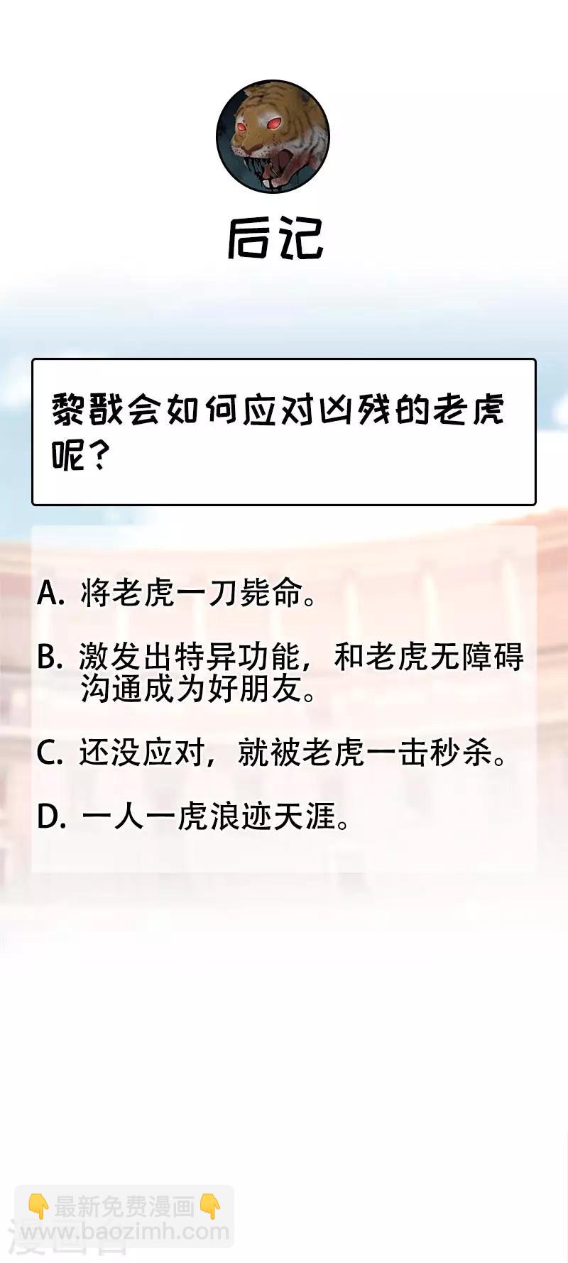 狂女重生：紈絝七皇妃 - 第224話 悔婚 - 2
