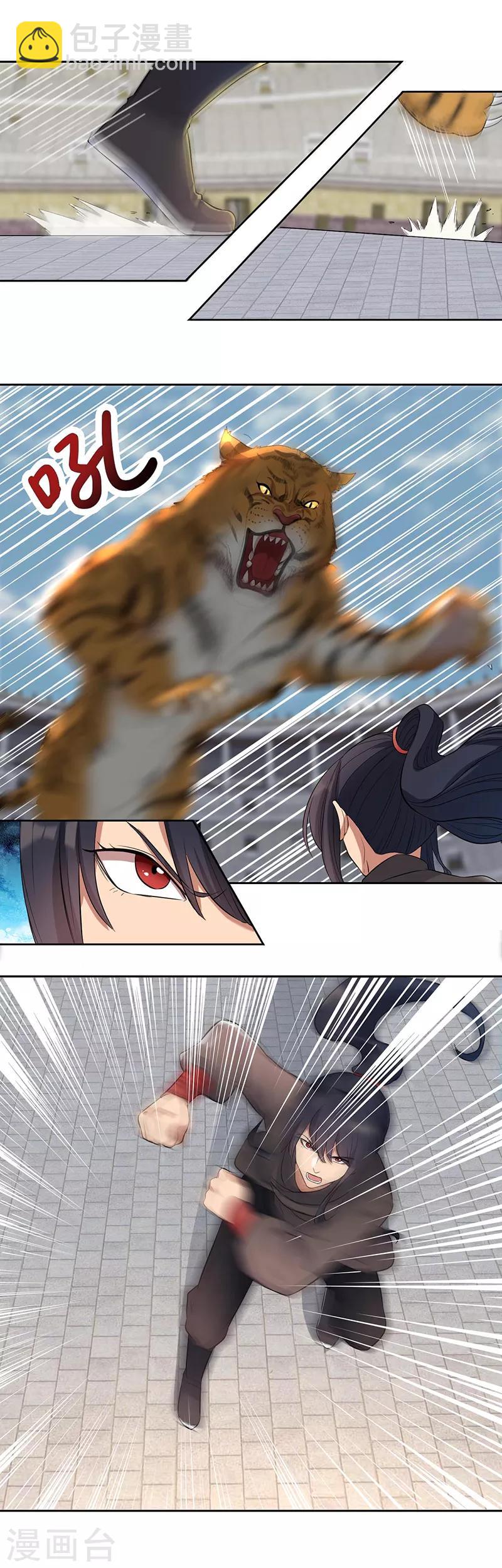 狂女重生：紈絝七皇妃 - 第226話 哪來的妖怪 - 3