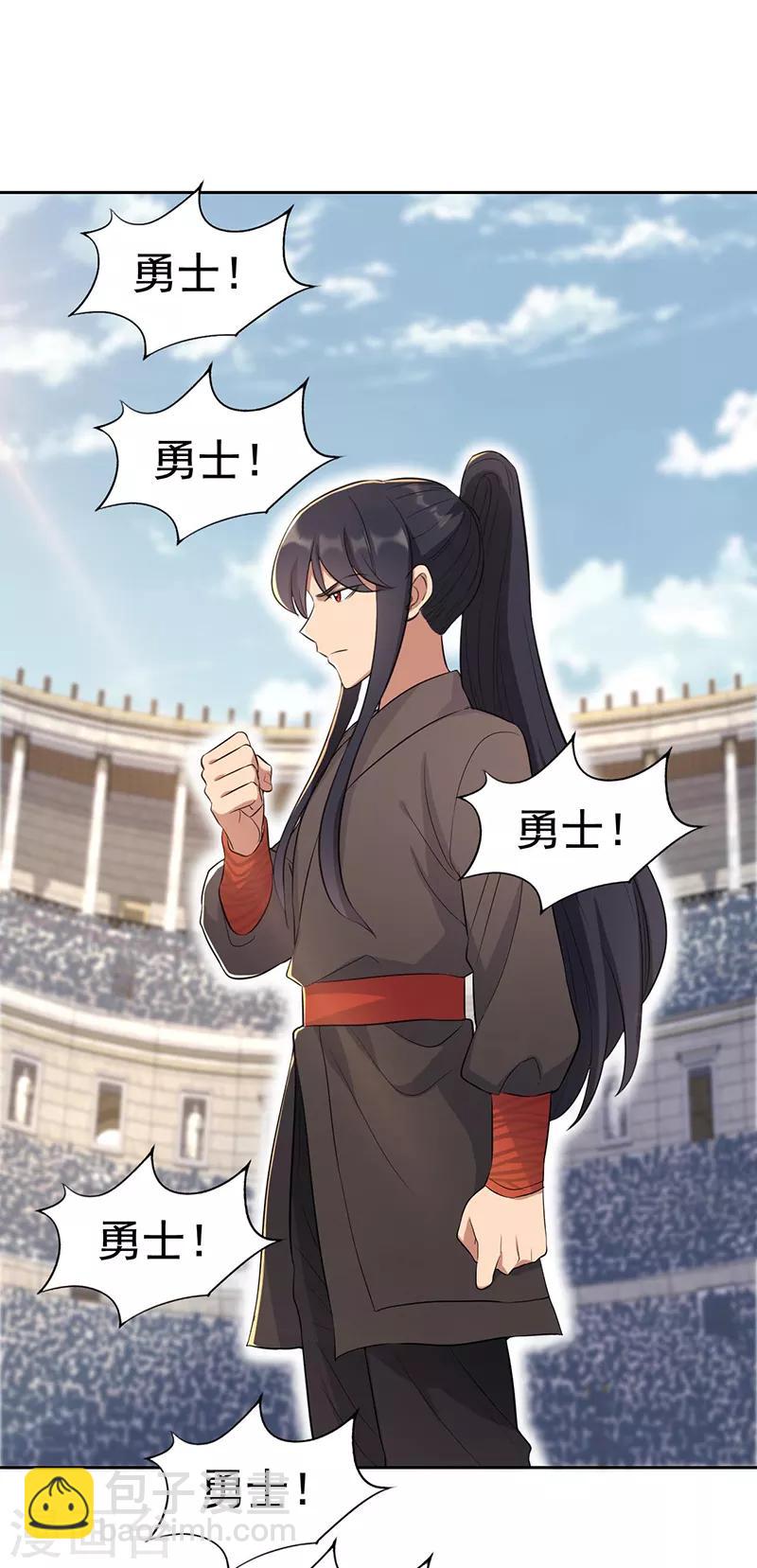 狂女重生：紈絝七皇妃 - 第226話 哪來的妖怪 - 2