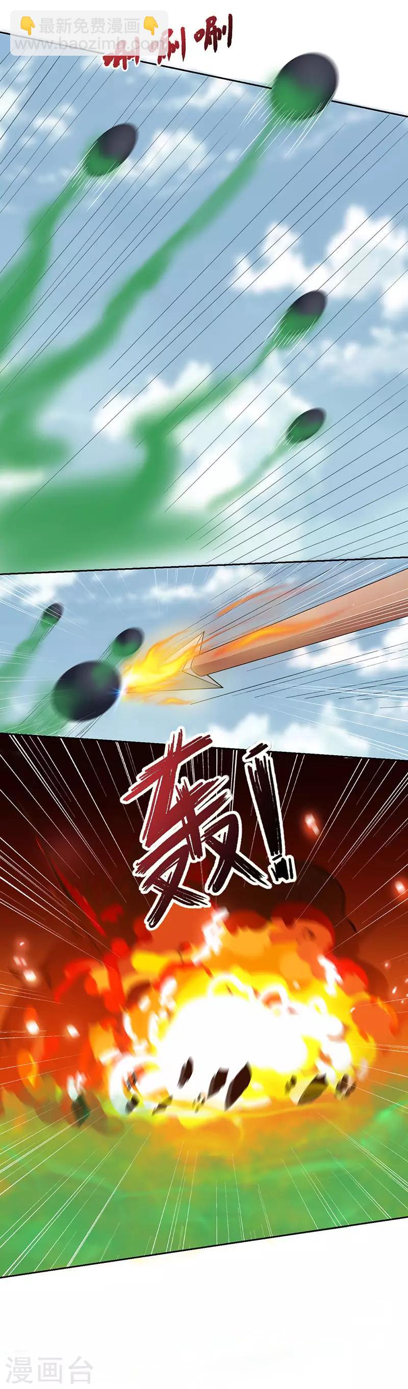 狂女重生：紈絝七皇妃 - 第232話 千鈞一髮 - 5