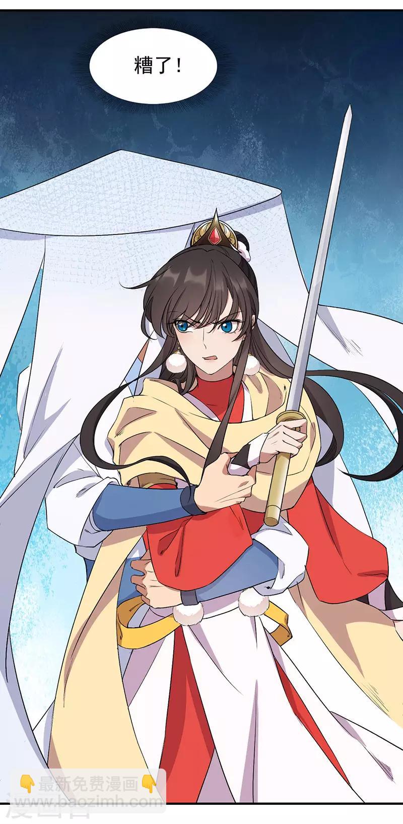 狂女重生：紈絝七皇妃 - 第234話 重逢 - 2