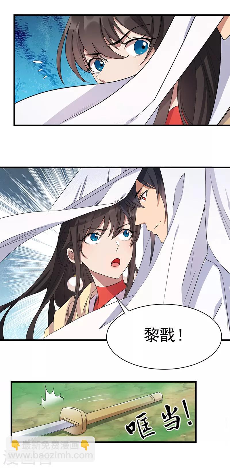 狂女重生：紈絝七皇妃 - 第234話 重逢 - 3